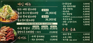 사상휴계소