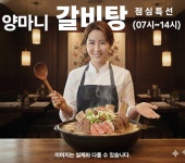 오소소