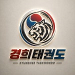 경희태권도장