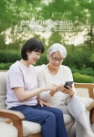 케어나인 주간보호센터 용인수지점