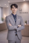 세무회계창진 | 세무회계 현
