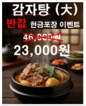 오소소
