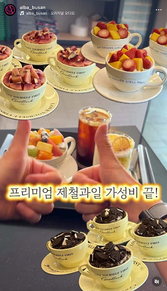 알바 카페 사진