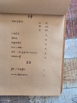 연화반점