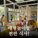 백년손님서서갈비 신갈점