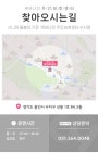 케어나인 주간보호센터 용인수지점
