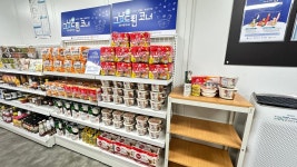 충주시푸드마켓