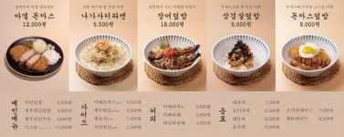 마엘종합신발 | 마엘