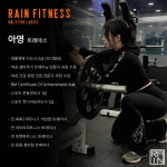 레인헬스PT 서구청점