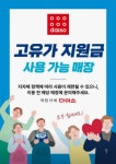 다이소 제주봉개점
