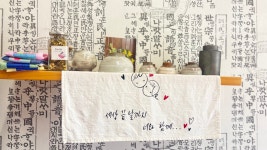 더 휴