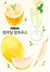 커피그랩