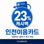 글라스밤안경 서창점