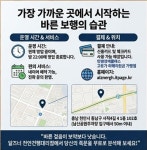 알즈너 천안건행대리점