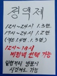 다대 _ 대대클럽