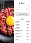 감성9091돼지