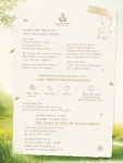 라타나퍼피