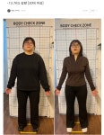 에토스 피티 랩 불로2호점