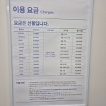 크린토피아 인천미추홀구청점