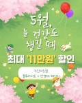 K비젼안경 탑동초교점