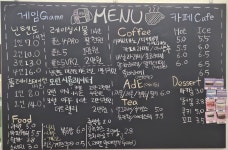 미드나잇소흘