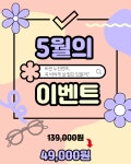 K비젼안경 탑동초교점