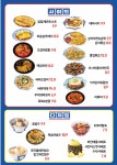 압구정편의점 산본역점