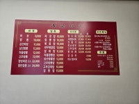 홍콩챠우