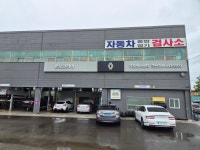 르노코리아 서비스센터 군산정비