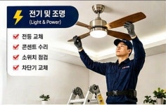 토탈케어119