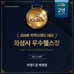 브랜드짐 병점점