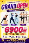 AD기구필라테스 충북혁신도시점