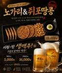 천하제일불닭발 청라점 | 닭발천하