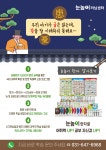 눈높이러닝센터 고덕에듀학원