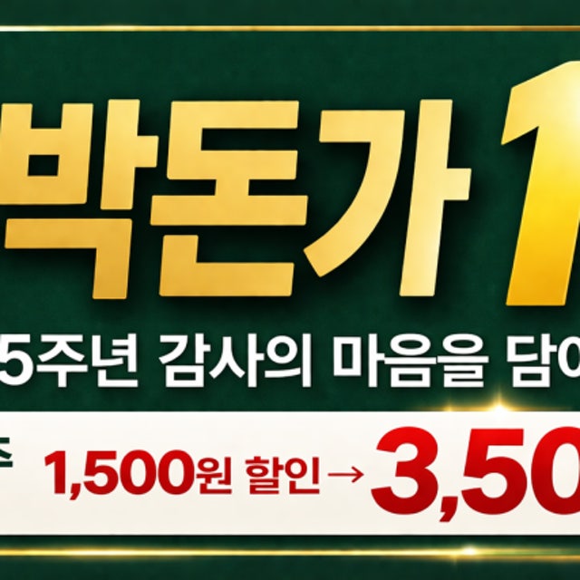 제주박돈가 돼지고기구이 대표 사진