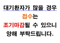아이들소아청소년과의원