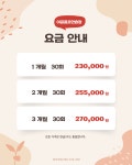 이글골프연습장