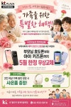 KT플라자 중계아울렛점