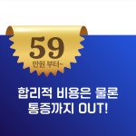 즐거운치과의원