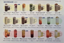 블루샥 사천DT점