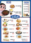압구정편의점 산본역점