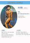 아크로짐 돌곶이점 24시 헬스&PT