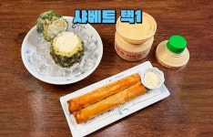 얼맥당 홍대카페거리점