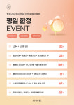 리엘의원 강서발산역