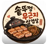 도싯골 모현점