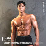 피트니스 연구소 인하대역점
