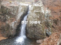 용추민박