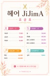 헤어지지마