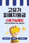 K비젼안경 충북혁신도시점