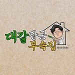 대갈장군부속집 초롱꽃마을점